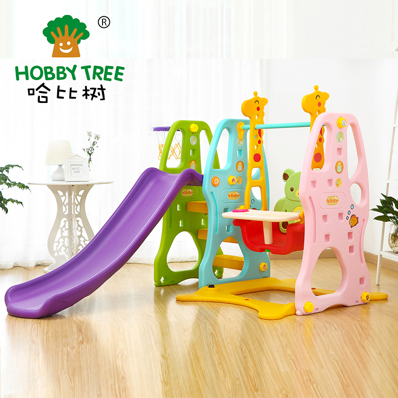 风尚系列滑梯秋千组合