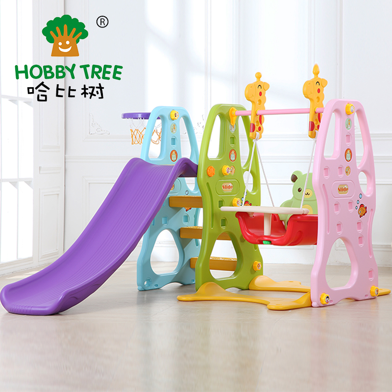 典藏系列滑梯秋千组合