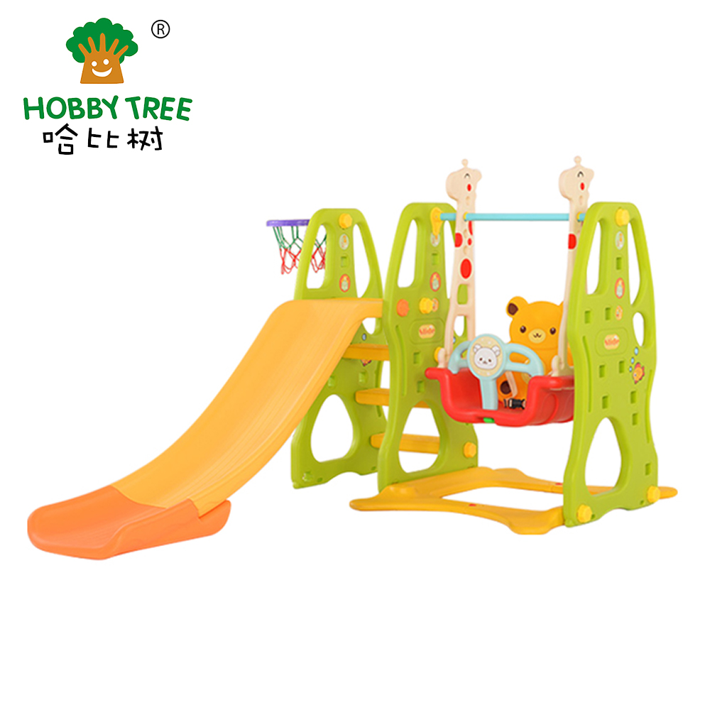 滑梯与秋千组合HBS18037