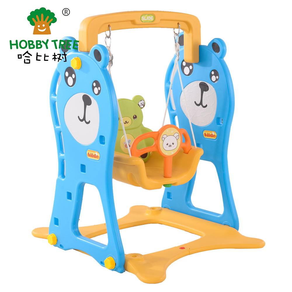 小熊儿童室内秋千HBS18048